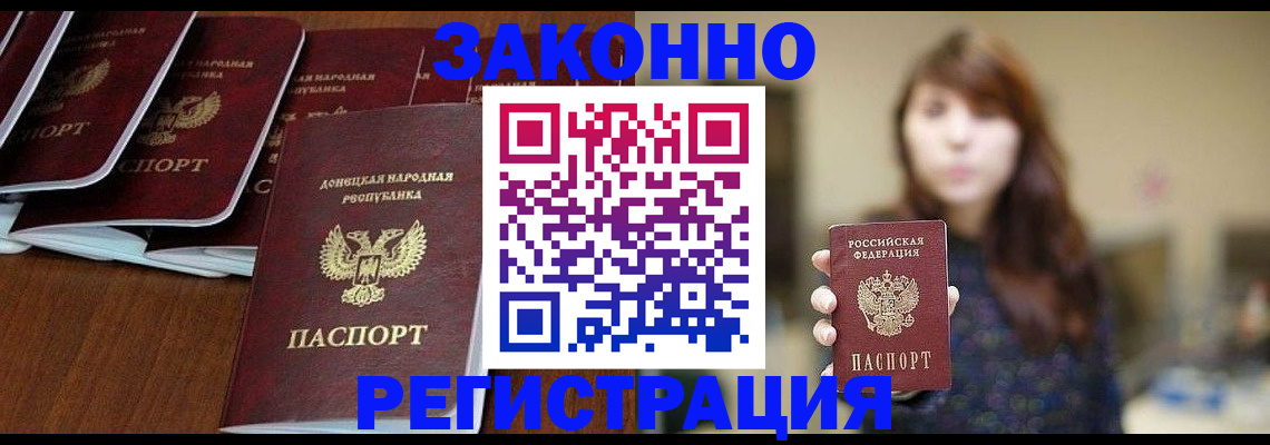 пропишу в квартире в Снежинске