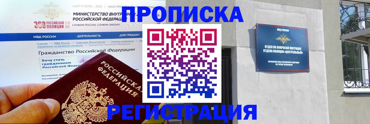 форма 3 в Снежинске